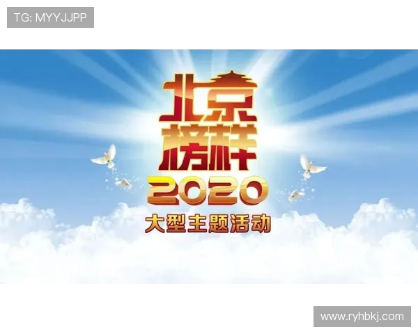 南京足球队在全国耐力排行榜中荣登第八名展现出强大实力与潜力