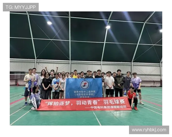 杭州羽毛球队精英赛背后的拼搏故事与奋斗精神揭秘